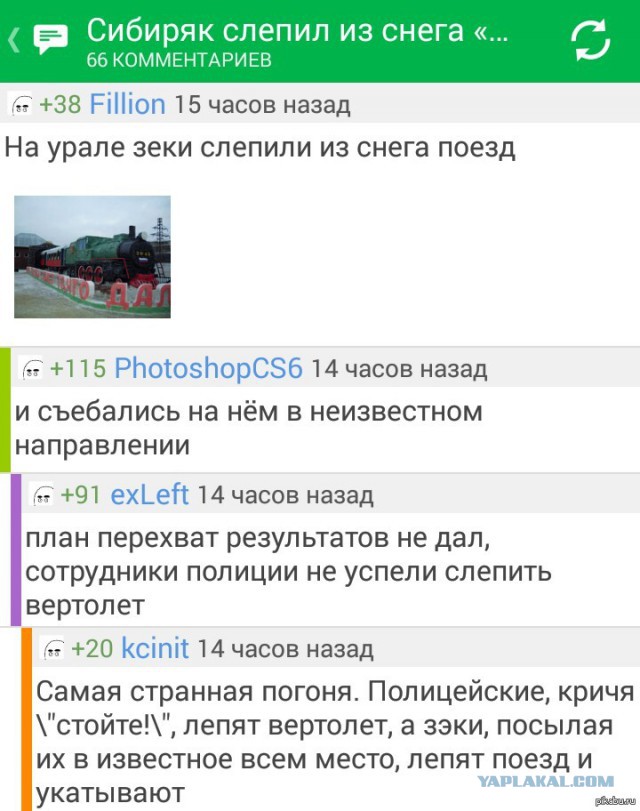 Пятничная подборка перлов и высказываний
