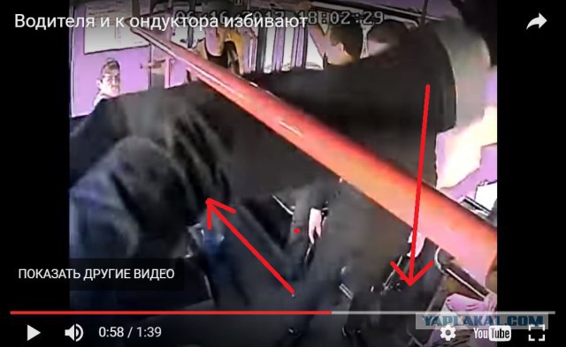 В Краснодаре двое мужчин избили водителя троллейбуса на глазах у пассажиров