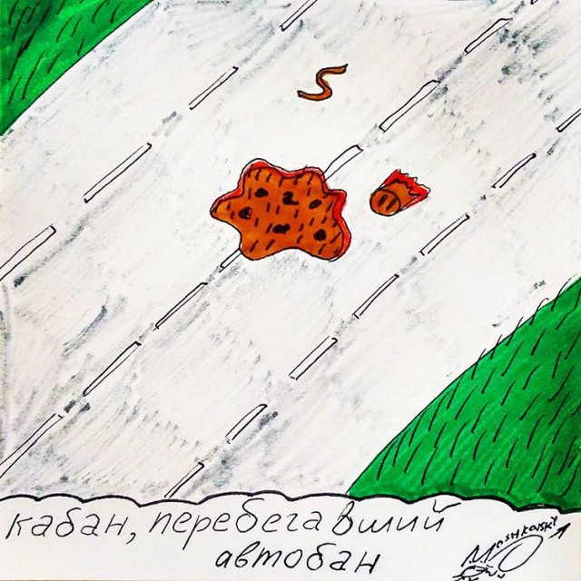 Немного пятничной упоротости