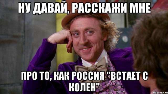 Российское сельское хозяйство полностью зависит от Запада