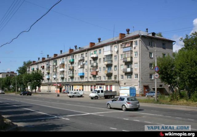 Соседи