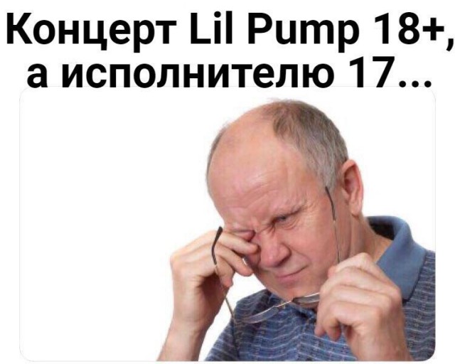 Это не нормально