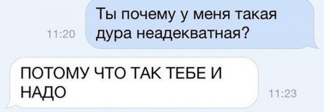 Абсурд, треш и прочие непотребства.