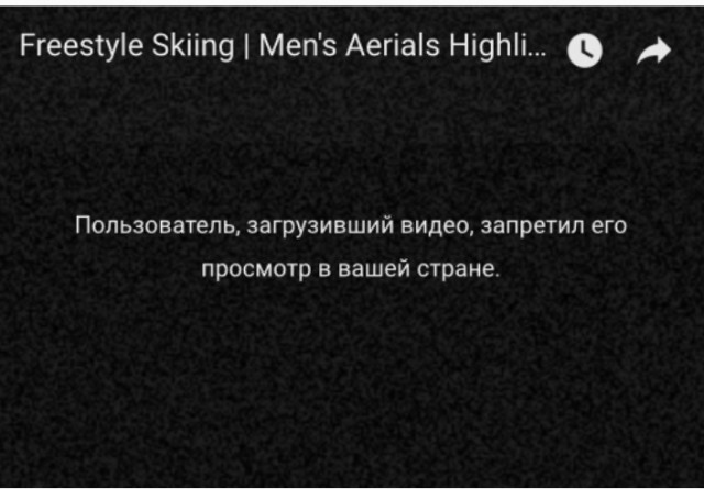 Александр Абраменко выиграл золотую медаль Олимпийским игр-2018 в Пхенчхане