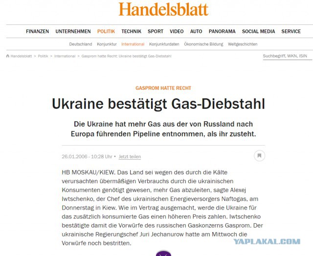 «Газпром» объявил о разрыве контрактов с «Нафтогазом»