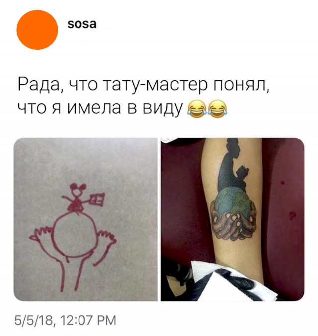 И снова стандартный юмор