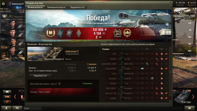 Wargaming 53