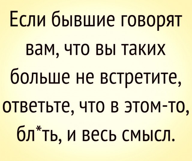 Немного картинок в этот четверг