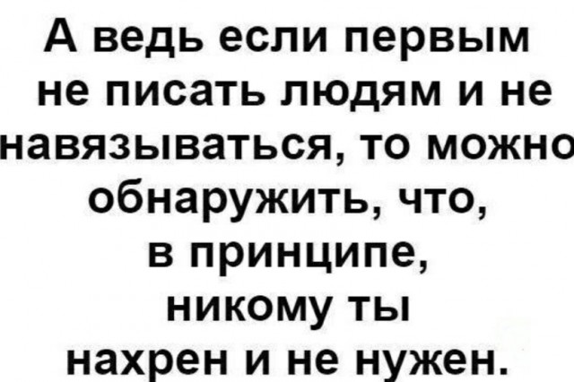Если вы понимаете, о чем я