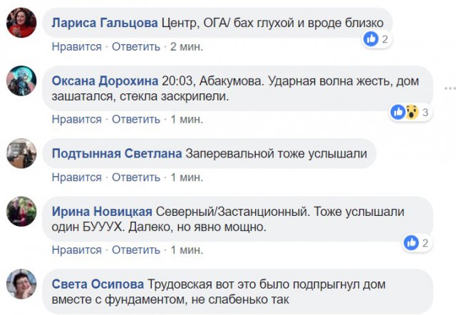 ВСУ готовят наступление на юге ДНР 14 декабря.