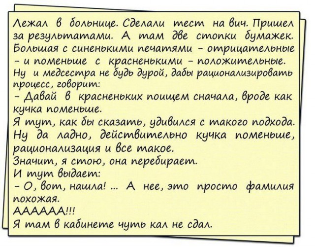 Смешные комментарии из социальных сетей 28.12.2018