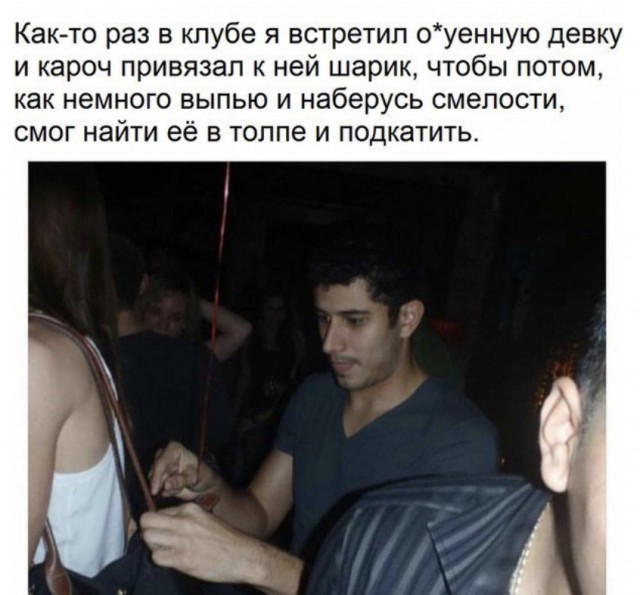 Алкопост на вечер этой пятницы