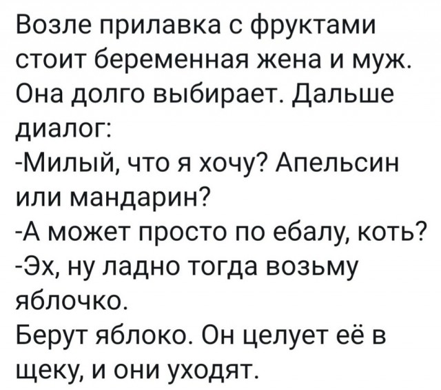 Аморальные выходные в самом разгаре!