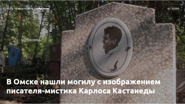 Загадочные памятники на Ваганьковском кладбище