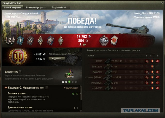 Wargaming 57