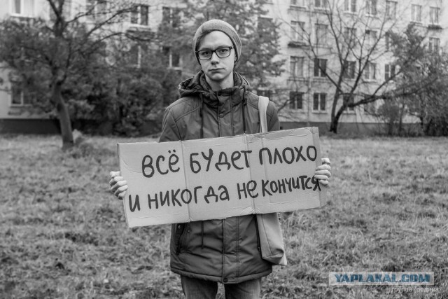 Итак, я женился на РСП