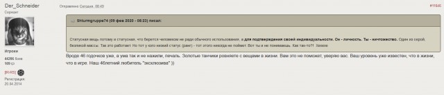 Wargaming 58