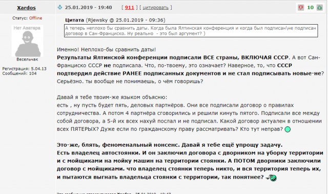 Смешные комментарии на ЯПлакалъ