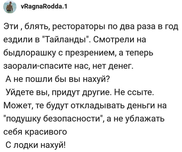 Неистовый респект от дядюшки Маркса