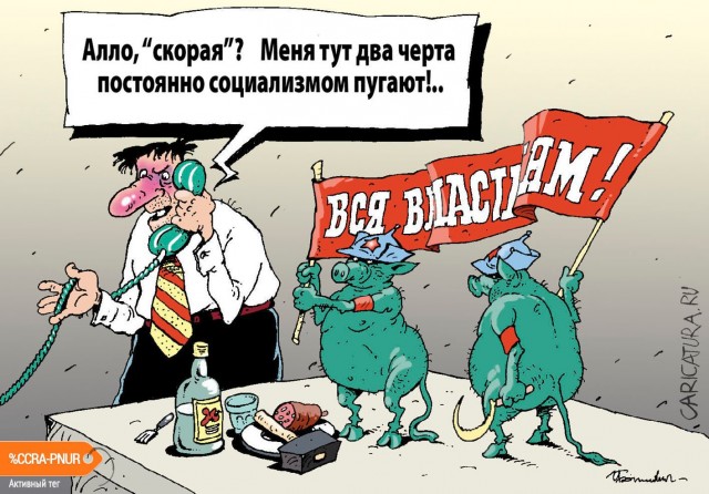 Первомай шагает по планете!Немножко чёртиков в довесок.