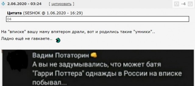 Забавные комментарии из социальных сетей 01.06.20