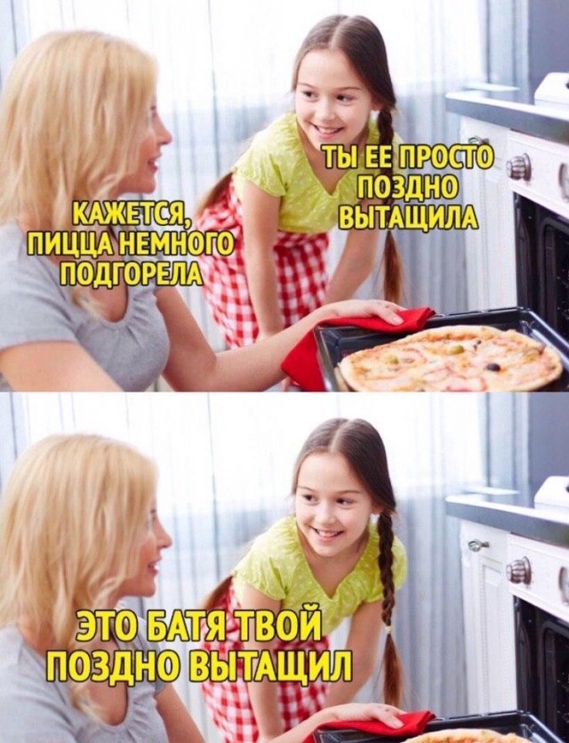 Очень пошлые картинки про это.18+