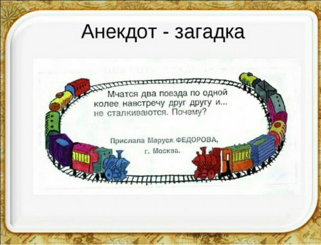 Бредзона 12.07.2020