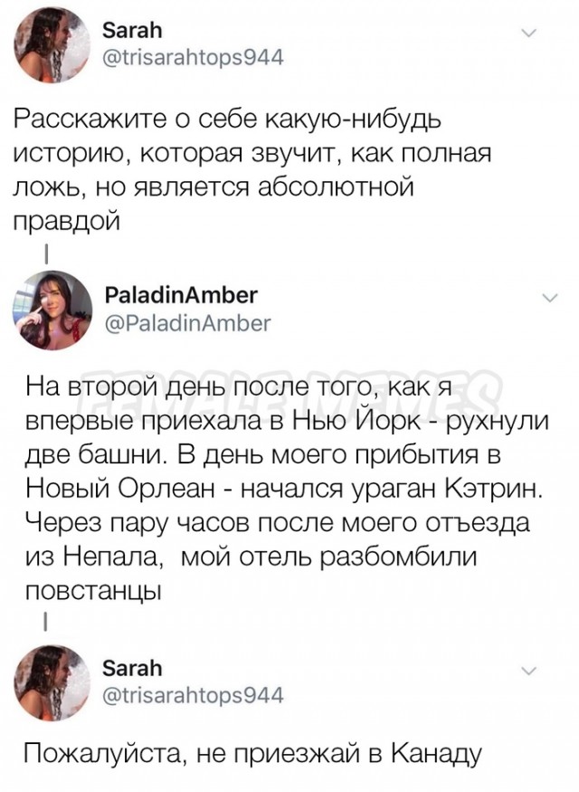 Немного картинок для настроения 22.08.20