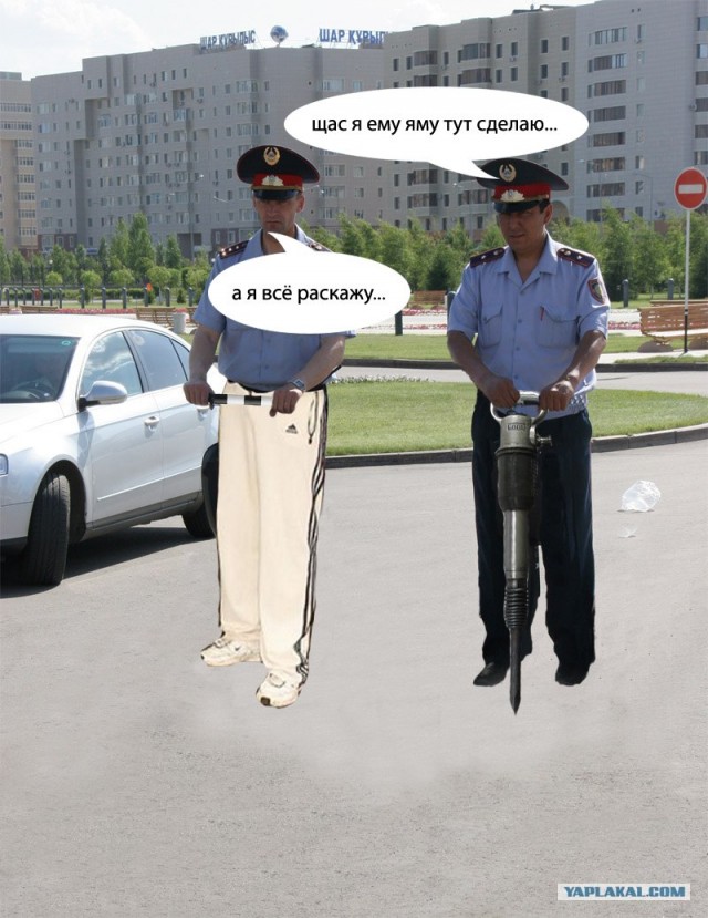 Веселая полиция