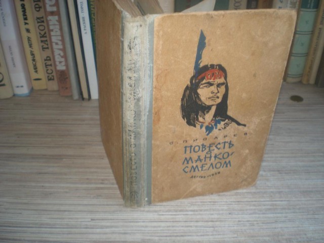 Книги из детства