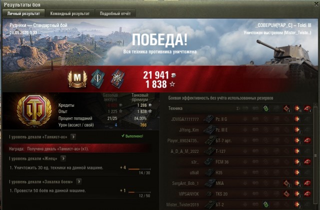 Wargaming 59