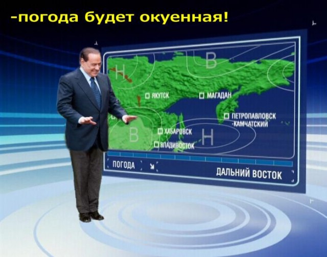 О чем разговор?