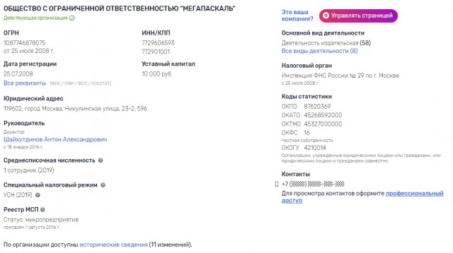 Мы зачем тебе интернет дали?
