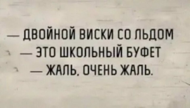 Картинки и мемы для настроения 024