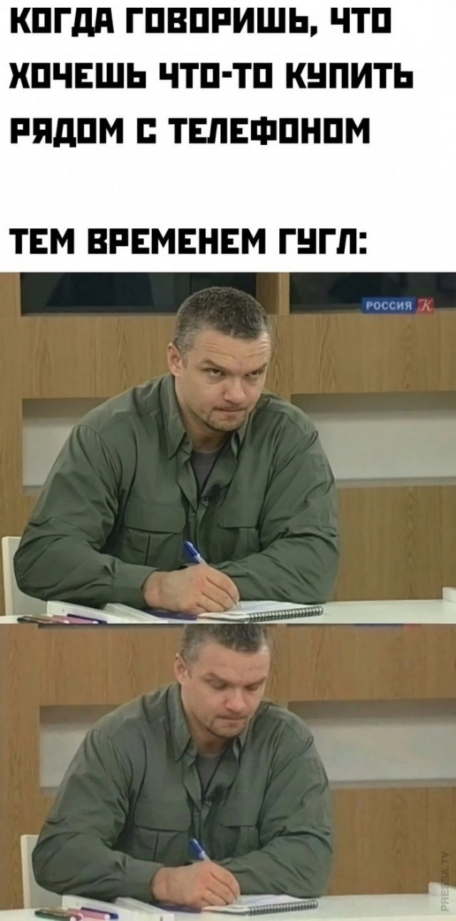 Картинки и мемы для настроения 001