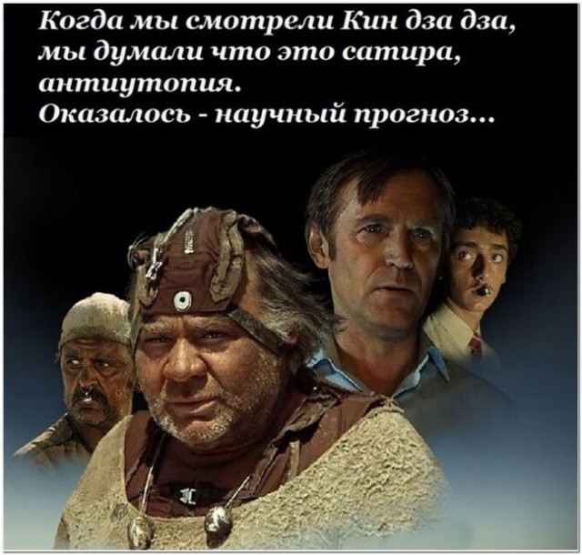 Картинки и мемы для настроения 008