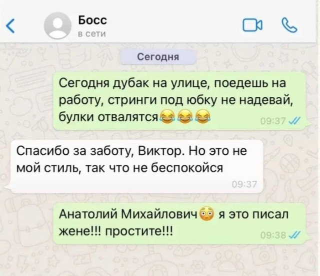 Юмор в картинках  22.12.20