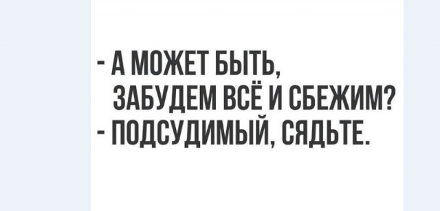 Бредзона 28.12.20