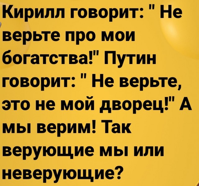 Бредзона 28.01.2021