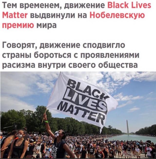 С миру по нитке на 2.02.21