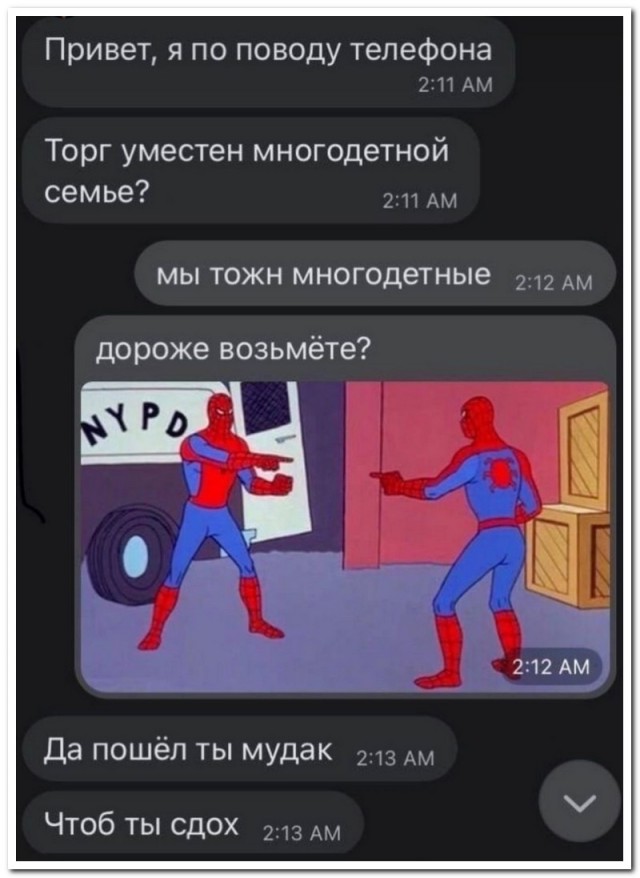 Забавные комментарии из социальных сетей 08.02.21