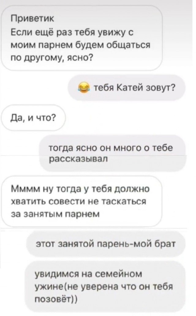 Так себе картинки 06.03.21