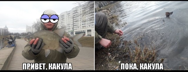 Рыбалка в черте города-героя Минск