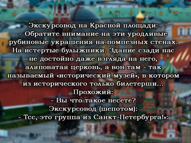 Мощные аргументы