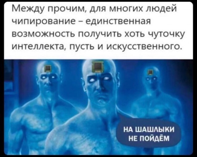 Отмена деградации. Околонаучные картинки