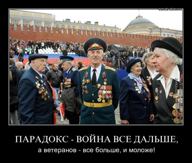 Выплаты ветеранам в России оказались меньше казахстанских и узбекистанских