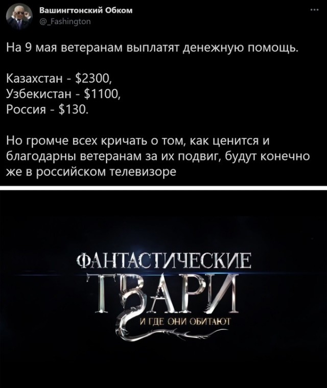 В Туркменистане ветеранов обязали сдать деньги на подарки в честь Дня Победы, вручаемые от имени президента