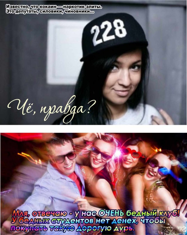 В Эквадоре накрыли очередную партию кокаина для России