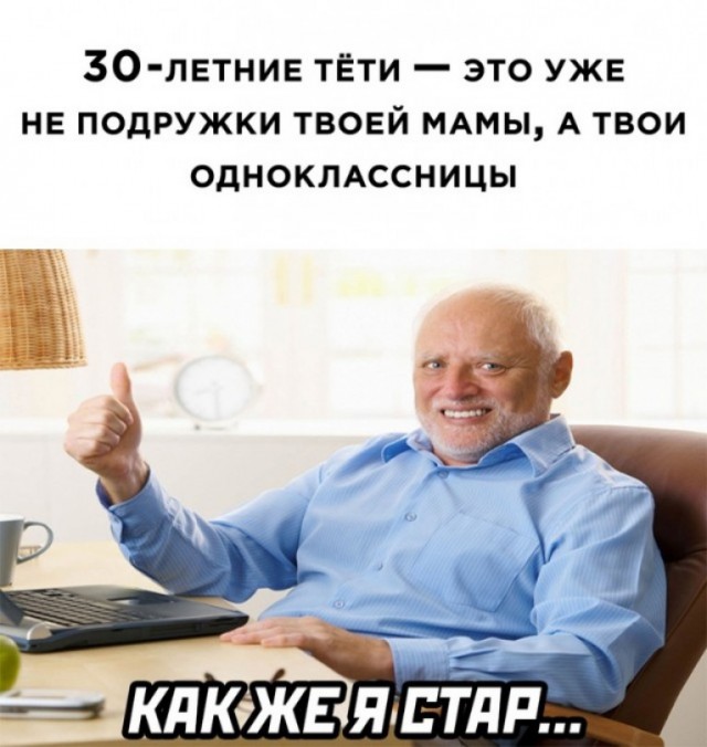 Полный расклад жизни с РСП