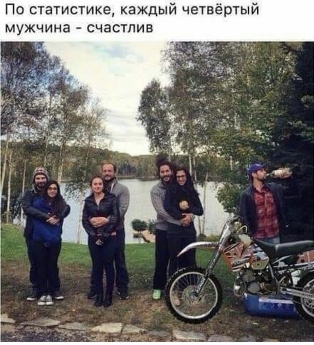 Картинки и мемы, всем прекрасных выходных